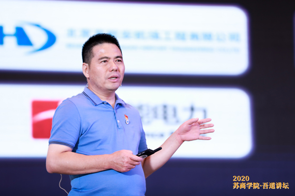 要么出眾，要么出局，做全球行業“數一不數二”的偉大企業
