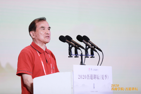 服務化、數字化、平臺化——新時期的企業進化之道