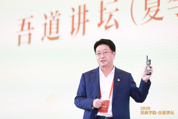 數字化浪潮已至，誰能搶占制高點，誰就是贏家！